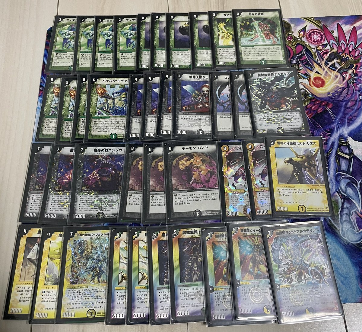 デュエマクラシック08 3デッキ目 ネクラギャラクシー