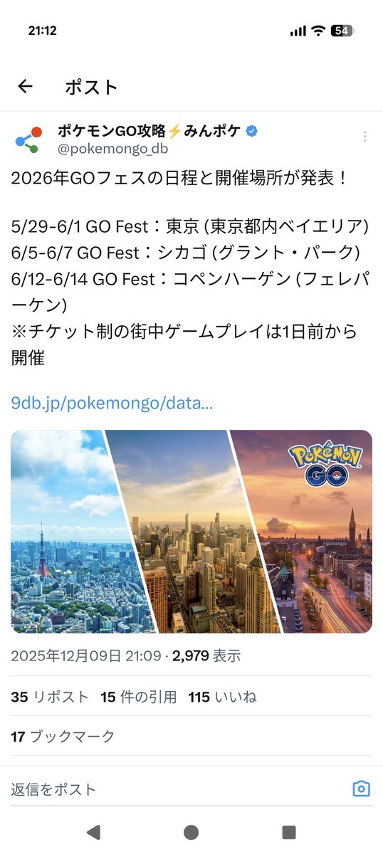 konhiro_with's tweet photo. 東京❗️❗️❗️ https://t.co/xGrfivvfq7