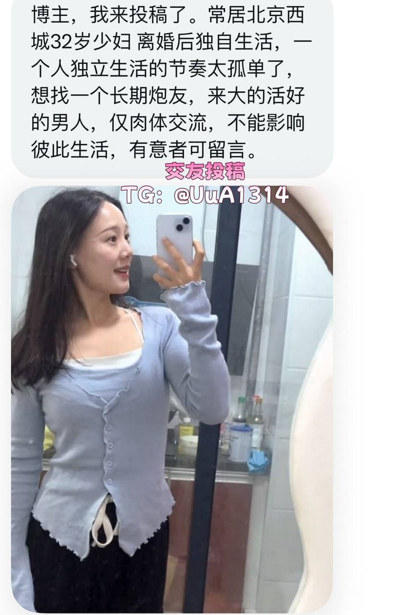 王婆搭桥 tweet media