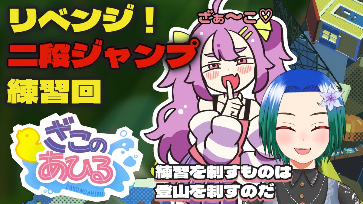 Post by 型羽ルト🐱🔰完全セルフ受肉Vtuber on X: 開始！