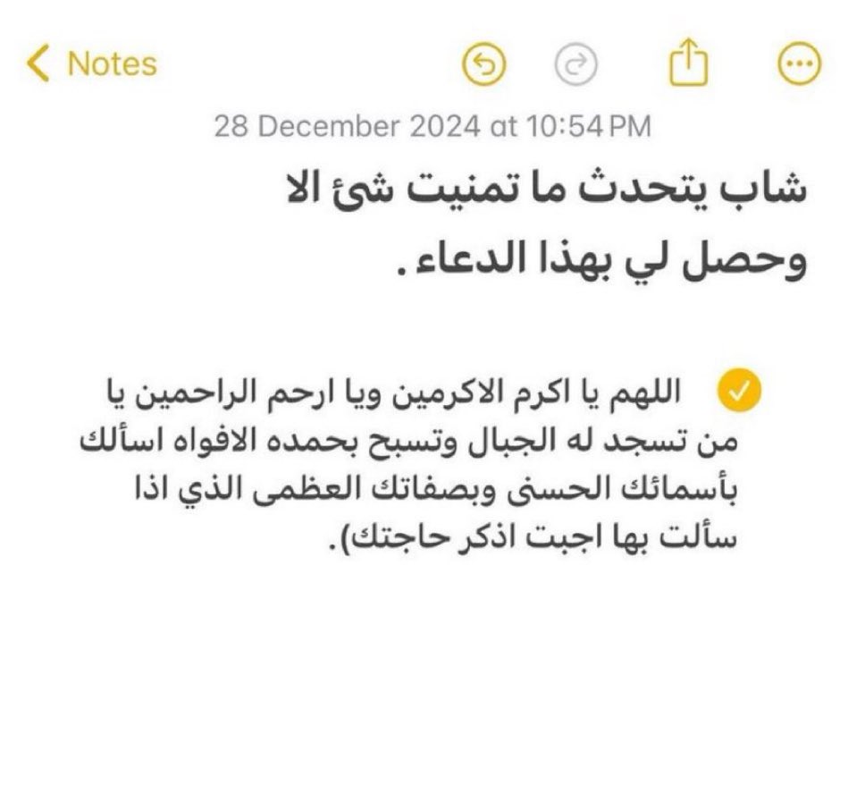 hms_sss's tweet image. احفظوه.