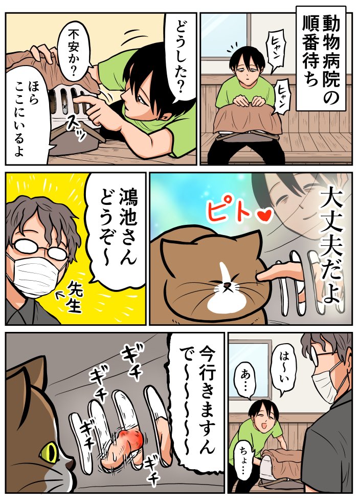 鴻池 剛 (@TsuyoshiWood) / Posts / X