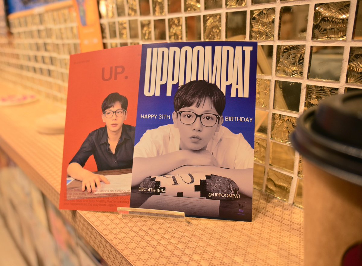 <a href="/usagi_party1204/">USAGIうさぎPARTY</a> 様企画のカフェイベントへ行ってきました。
お店の方がUpくんの曲を流してくださったので、目と耳でUpくんの可愛さを堪能しながら、美味しいお茶をいただきました🫖
ポストカードもとってもかわいかったです❤️💙
素敵な時間をありがとうございました☺️

#uppoompat