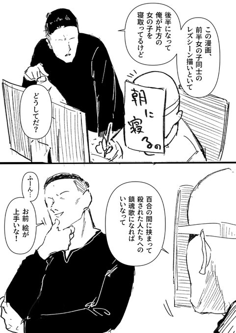 描いてみて思ったのは、このミーム自尊心が凄まじく回復する。鬱っぽい人はやってみたらいい。 