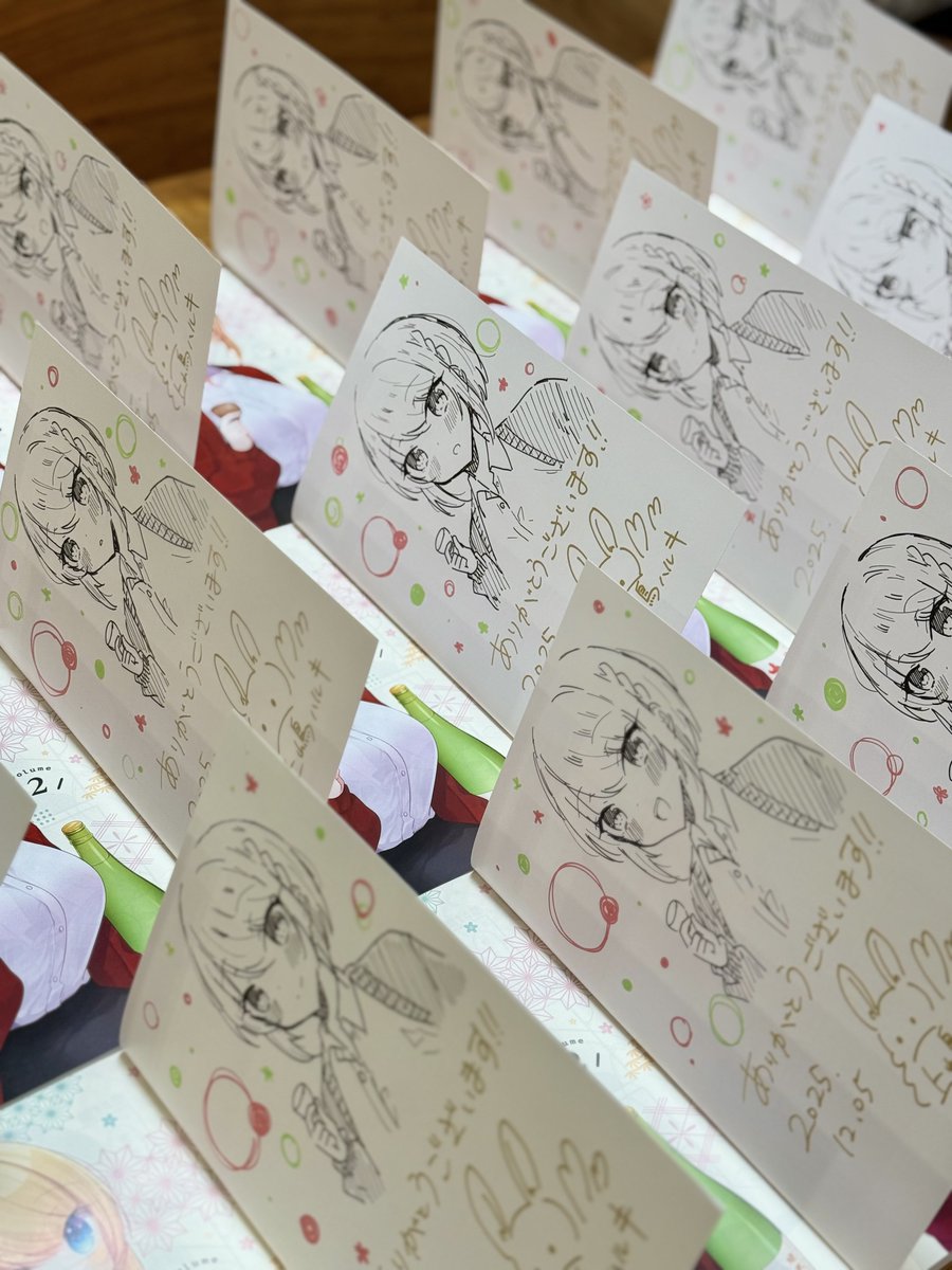 今回もサイン本がんばって描きました💪
抽選販売やプレゼントキャンペーンなどありますのでよろしくお願いいたします☺️✨ 