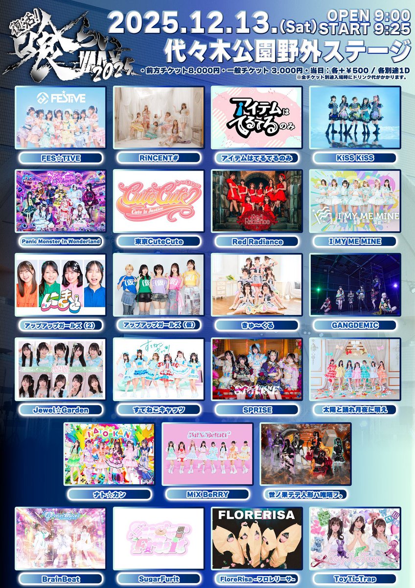 AB6IX 未公開 ドンヒョン ナクソポカ 落書きポカ チェキ AB6IX