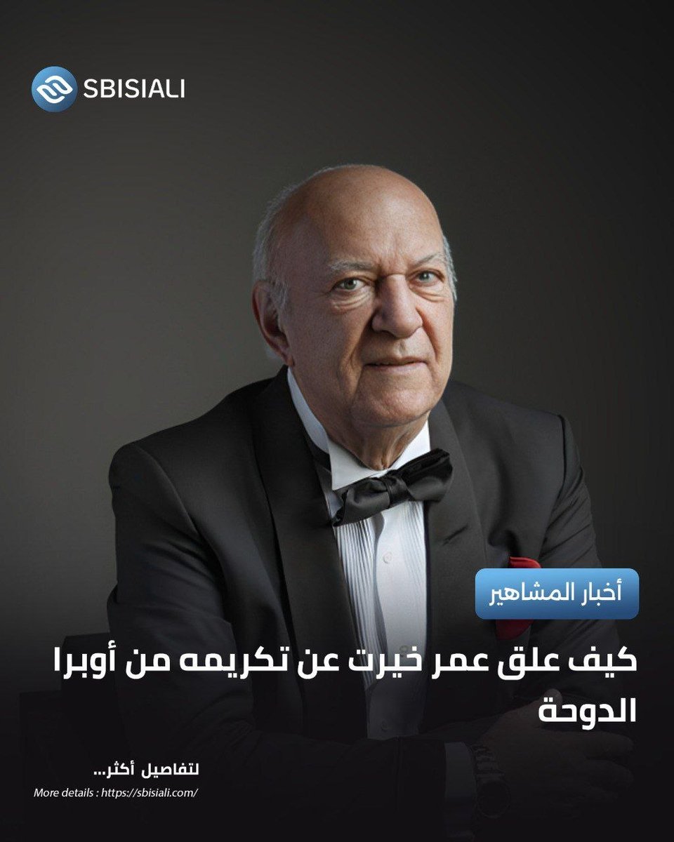 sbisiali tweet media