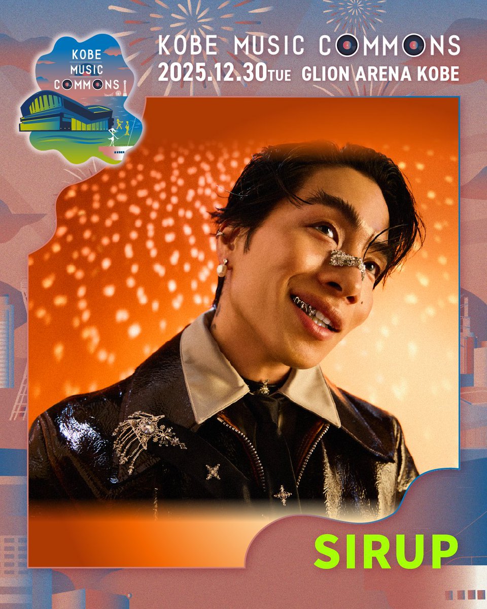 SIRUP STAFF (@SIRUP_STAFF) / Posts / X