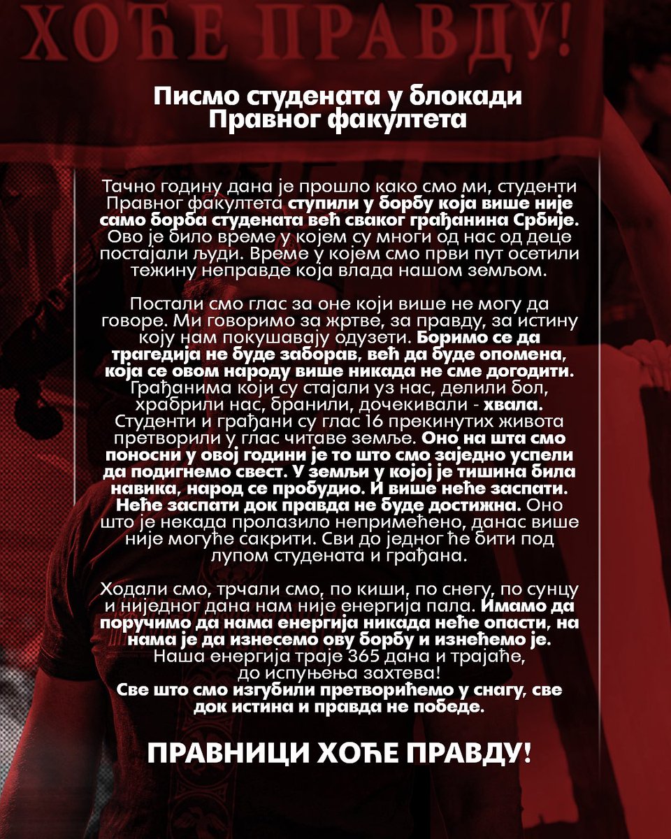Правни у блокади tweet media