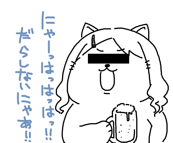 それを見てる同僚 