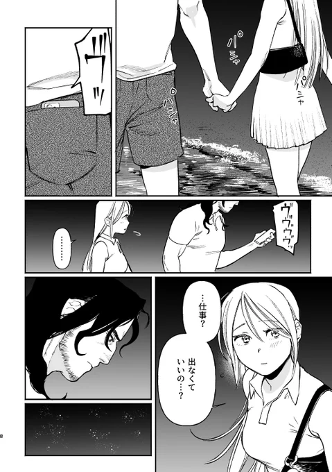 (3/3) 
