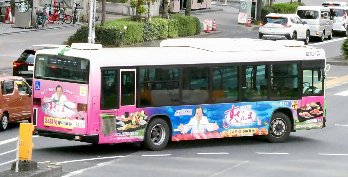 喜代村(つきじ喜代村〜すしざんまい)[L-B758] #都営バス #ラッピング