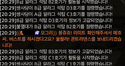 오늘 봉바에서 유일하게 웃은 순간

봉쥬흐!