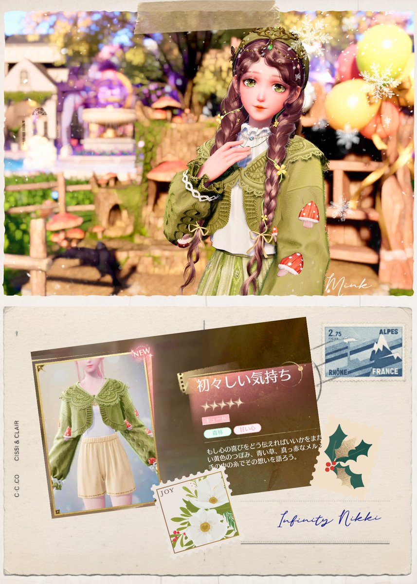 ♡Chang❤︎Min様ご確認♡ ✿ Mink-chan ✿ (@floral_p) / Posts / X