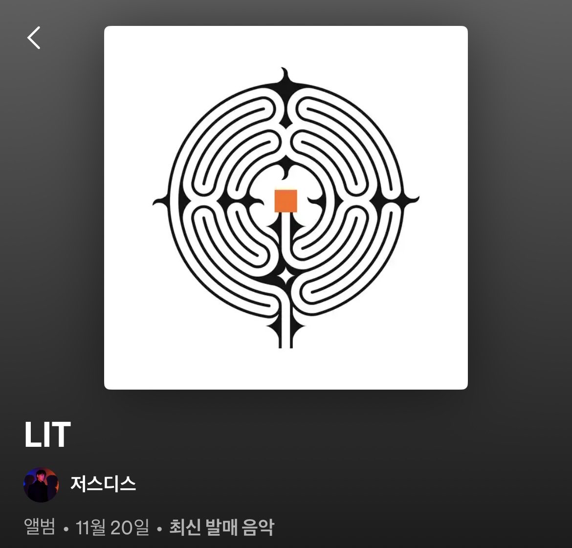 いまさらながら全部聴いた