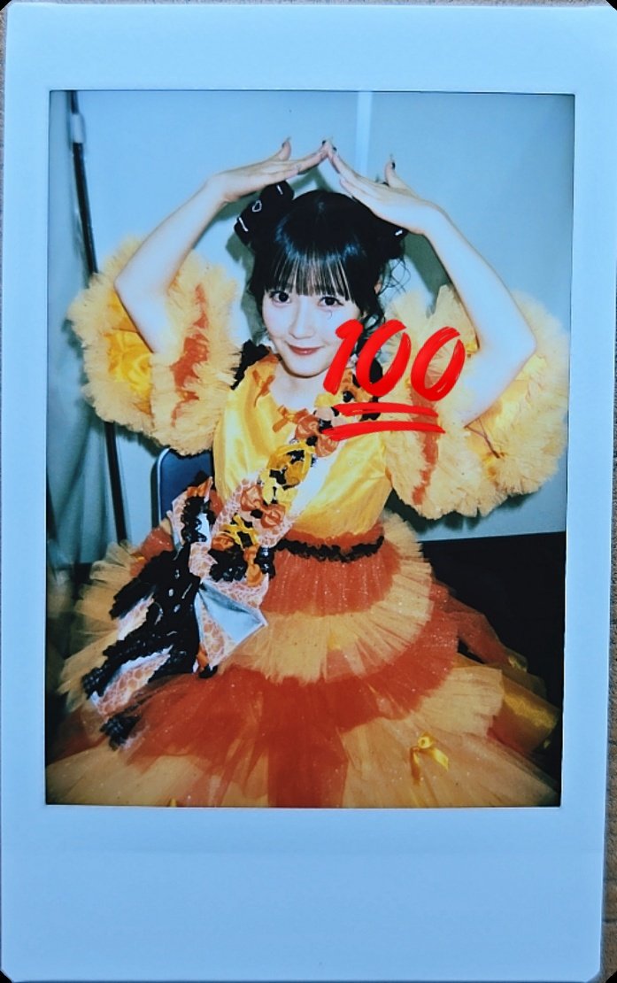 大特典会 レポ 1235 かわいいえみるかわいい また会いに行くよー