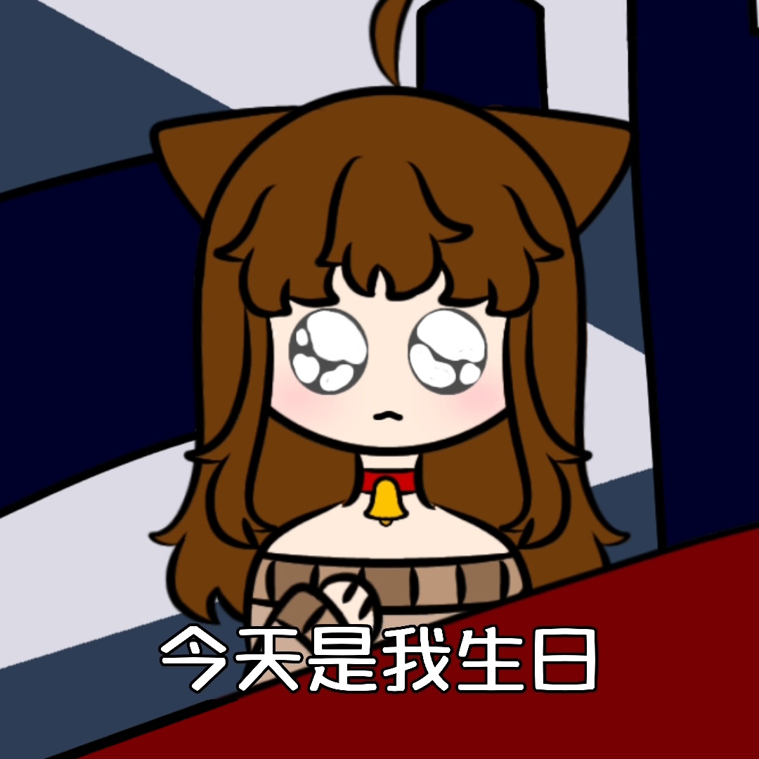 XiaMo1211's tweet photo. 今天是我生日 https://t.co/ccQ4kJT6jp