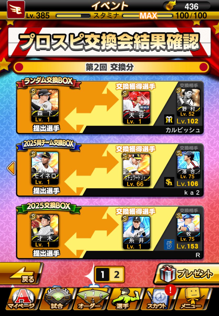 ydyxt0215's tweet photo. え？ https://t.co/gkUZp1DDmI