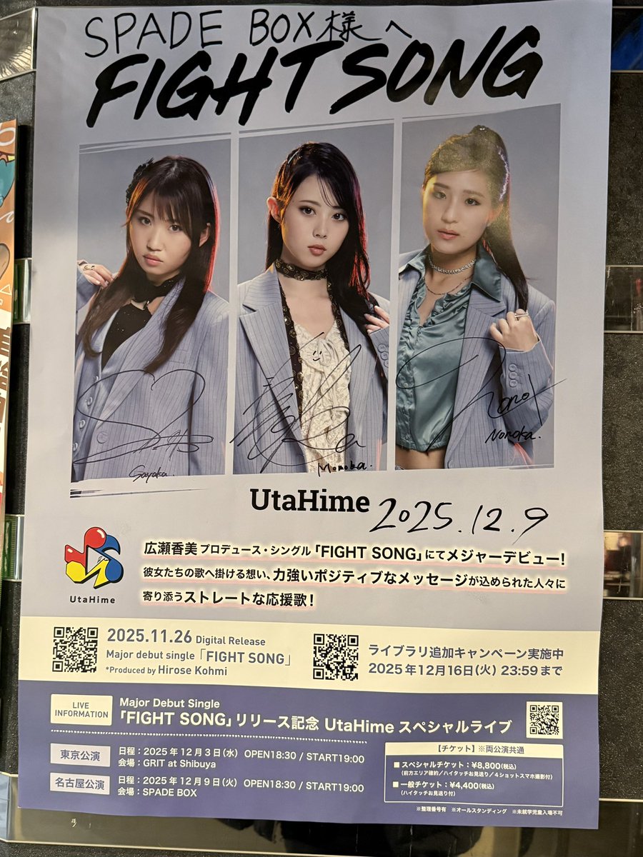 ももっち👑❄️🍖🎹🌈🌏✨ (@momocchi503) / Posts / X