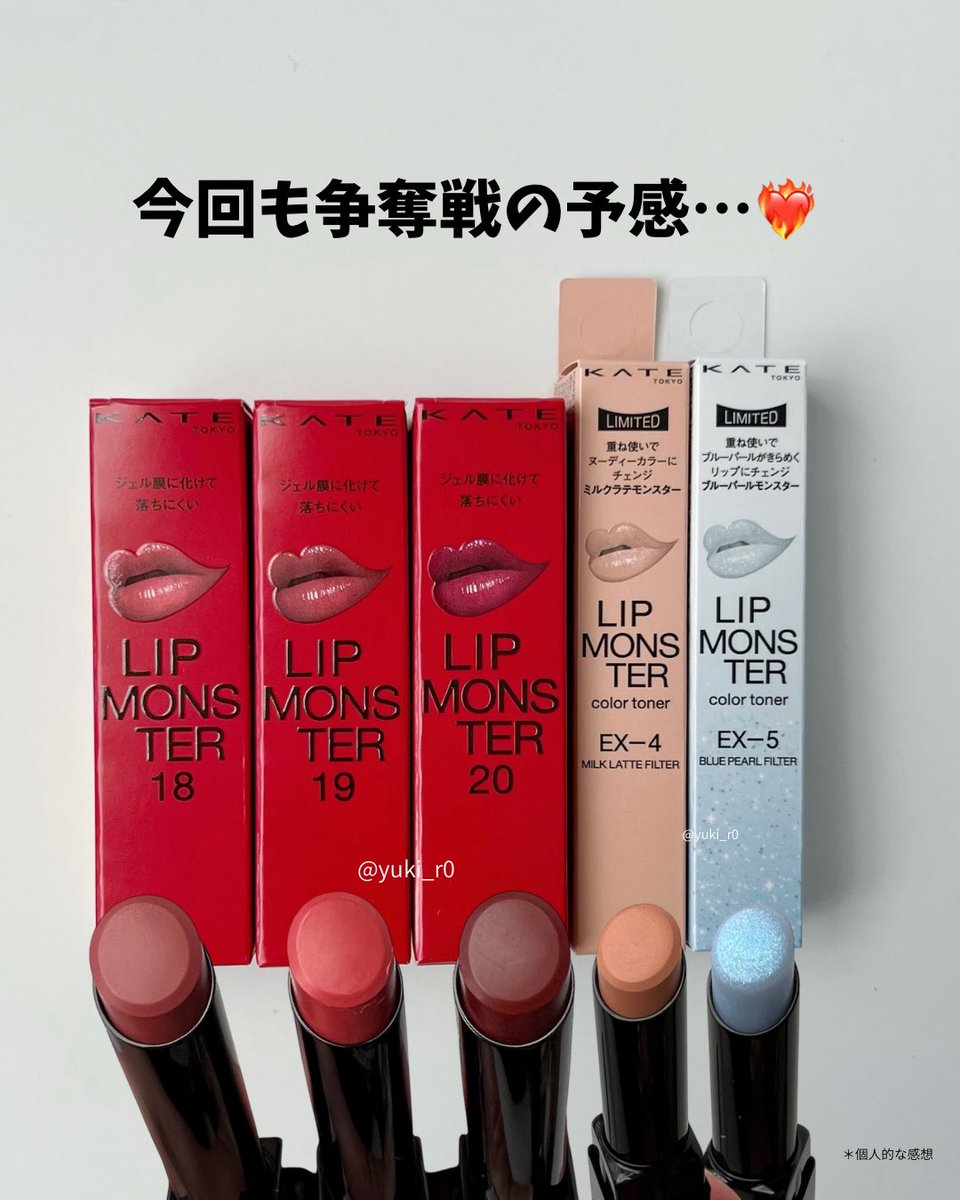 ♡おまとめ専用です♡NEW⭐️へリオケアウルトラD☀️リピートありがとうございます❤️ YUKI (@yukiomiracle) / Posts / X