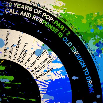 Cyber Cherry tweet media