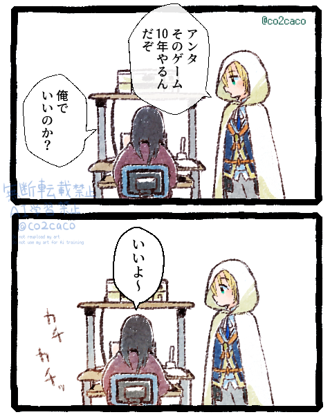 #今年も残りわずかなので今年一番伸びた絵を貼る 
いろんな人の思い出に触れたみたい
とうらぶくん来月は11周年だね。 