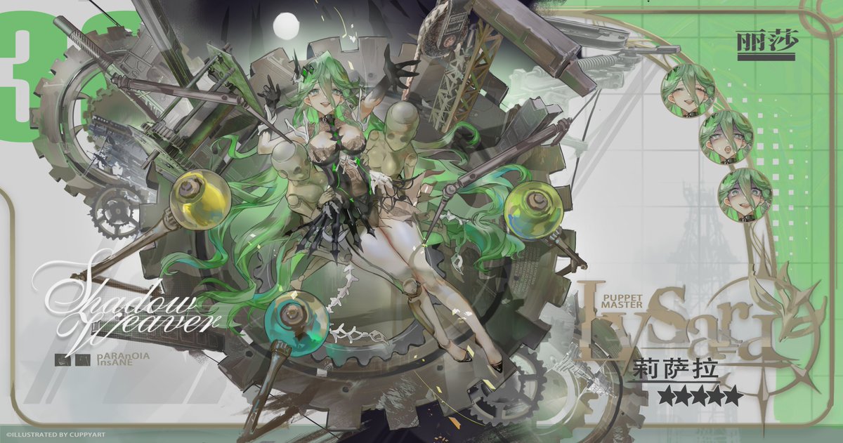 【Shadow Weaver】  
Character sheet splash art for <a href="/WolfiosWow/">Wolfios</a> 
*Green is a rare colour, therefore I have to draw it 
💚💚💚
She's a puppet master 🤲🏻
#Commission