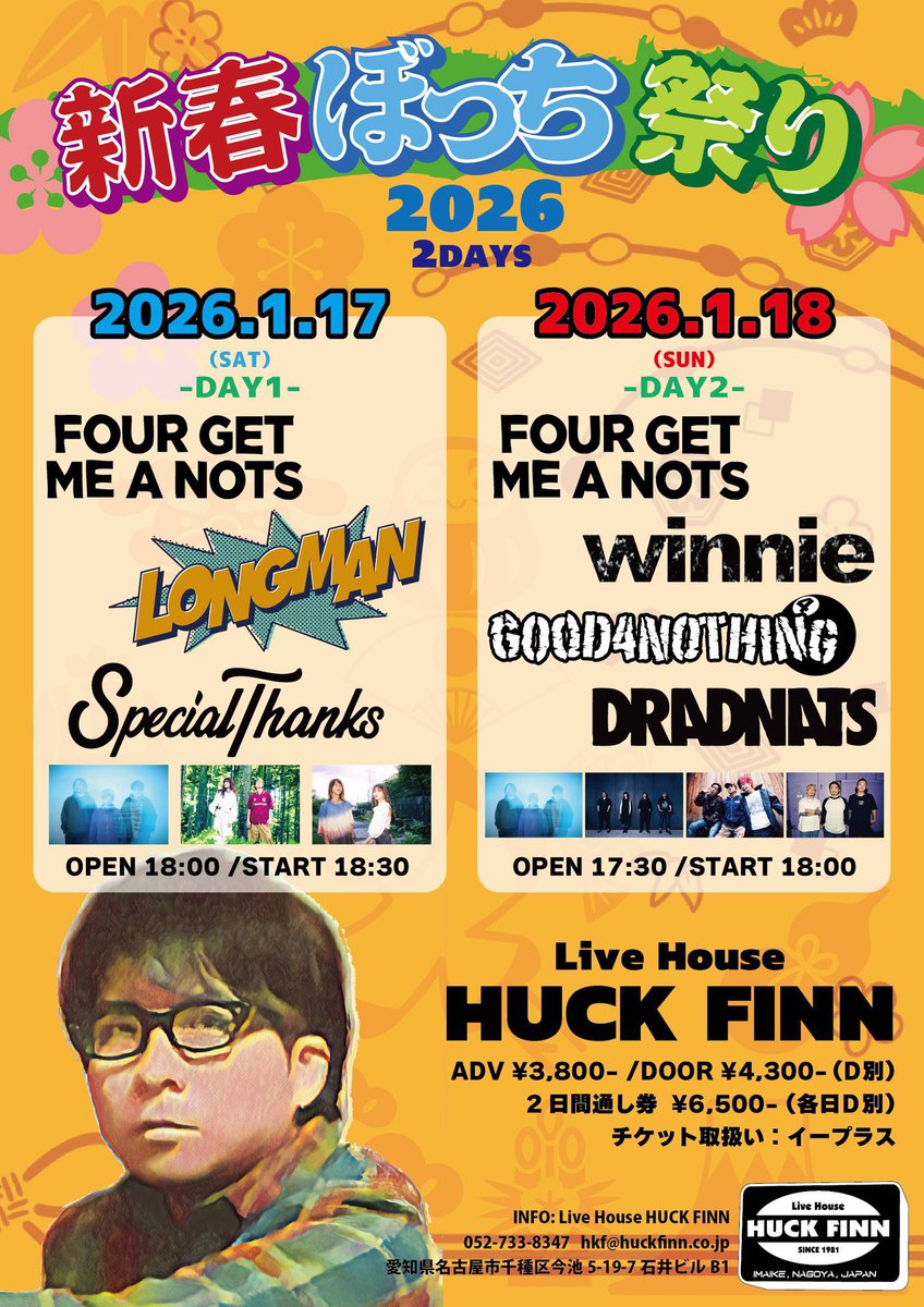 SpecialThanks 【20th anniversary】 (@specialthanks_7) / Posts / X