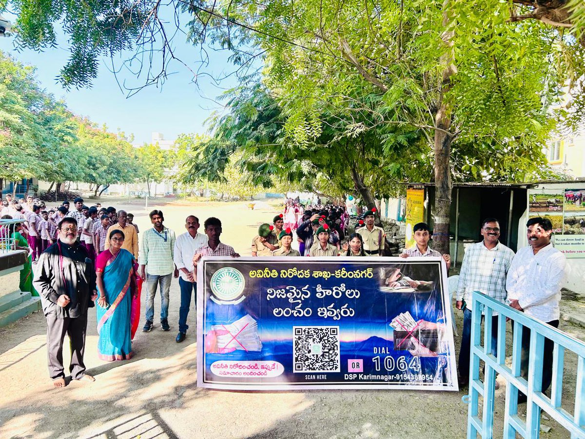 TelanganaACB's tweet photo. #AntiCorruptionBureau #Telangana is observing #AntiCorruptionWeek from 3rd to 9th of this month (One Week) in view of International #AntiCorruptionDay on 09.12.2025.(Today)

In this regard, ACB Officials have conducted a rally against the Corruption with the Teachers & Students of Govt. School in Karimnagar Town today with #1064 (Toll Free Number) containing banners of #AntiCurrptionBureau.

“Dial 1064 for Reporting Corruption”. The details of the Complainant will be kept secret.

#అంతర్జాతీయఅవినీతినిరోధకదినోత్సవము తేదీ:09.12.2025 (ఈరోజు) సందర్భంగా #తెలంగాణ #అవినీతినిరోధకశాఖ వారు ఈ నెల 3వ తేది నుండి 9వ తేది వరకు గల వారం రోజులను #అవినీతినిరోధకవారము గా పాటిస్తున్నది. 

ఈ సందర్బంగా, #అనిశా అధికారులు ఈరోజు కరీంనగర్ పట్టణంలోని ప్రభుత్వ ఉన్నత పాఠశాల అధ్యాపకులు & విద్యార్థులతో కలిసి #అవినీతినిరోధకశాఖ వారి "టోల్ ఫ్రీ నంబర్ 1064" కలిగిన నినాదాలతో కూడిన బ్యానర్లతో  అవినీతికి వ్యతిరేకముగా ర్యాలీని నిర్వహించడం జరిగింది.

ఎవరయినా #లంచం డిమాండ్ చేస్తే 1064 కు డయల్ చేసి ఫిర్యాదు చేయండి. ఫిర్యాదుధారుల వివరములు గోప్యంగా ఉంచబడును.

#IACD2025
#UnitedAgainstCorruption
#FightAgainstCorruption
#SayNoToCorruprion
#StopCorruption