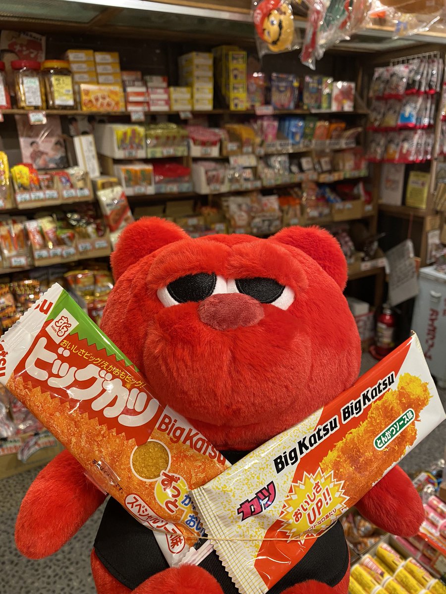 ハイカラ横丁☺︎お台場店♨︎20周年 (@haikarayokocho) / Posts / X