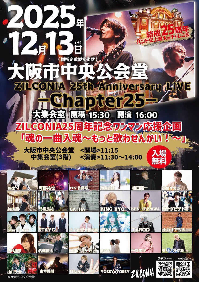 12秒会場生写真  コンプ LINE_ALBUM_20221025_221025_3-