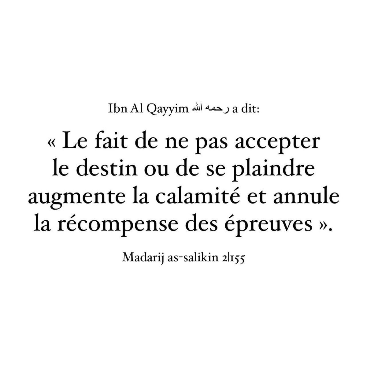 ⚠️ Attention ⚠️