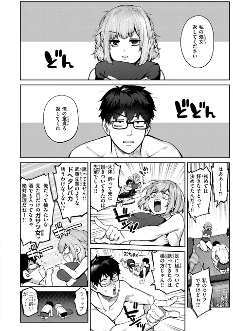 (2/3) 