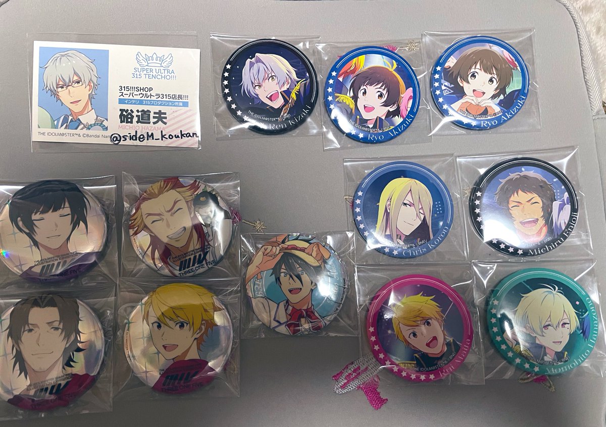 sideM_koukan's tweet photo. SideM 缶バッジ 10th Anniversary FiFs展
表情

出)画像の　漣、百々人、涼、道流、クリス、英雄、荘一郎、次郎、類、朱雀

求)FiFs展　表情缶バッジ　道夫

※種類違いの場合差額お支払いできます。
MOIW両日現地、大阪市内での手渡し交換希望
お気軽にお声掛けください🙇‍♀️ https://t.co/Q2rBVC4bfO