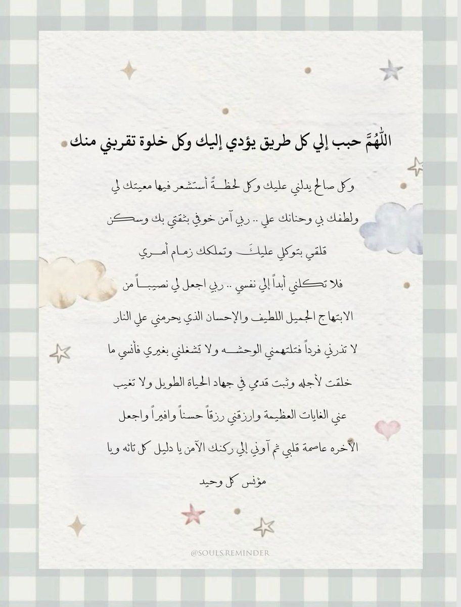فــذكِّر (@thkkkrr_) on Twitter photo 