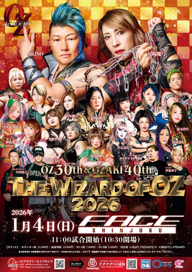 🦖🔥ギャン・大ちゃん🦖🔥 (@potepotedaisuke) / Posts / X