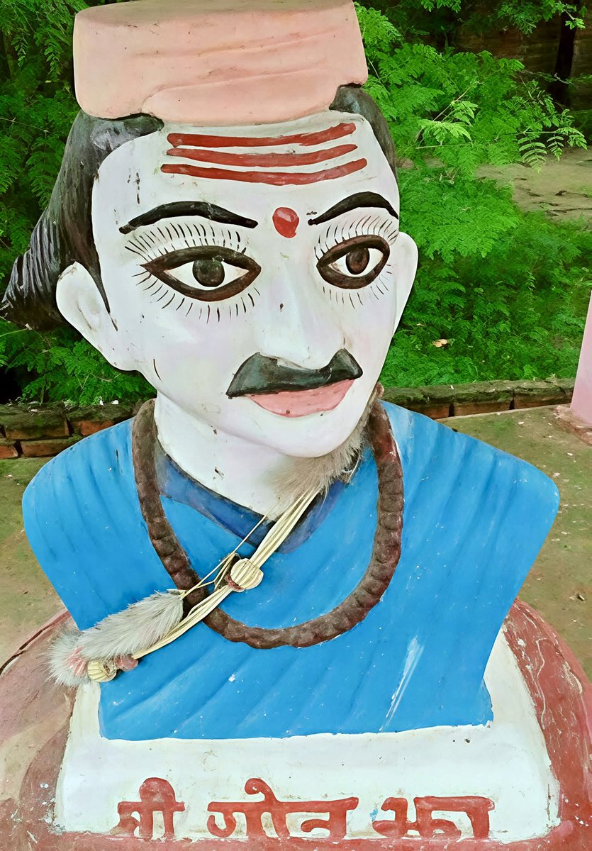 मिथिला का महान कवि,कथाकार और भविष्य वक्ता स्व गोनु झा जी ! सत सत नमन।।