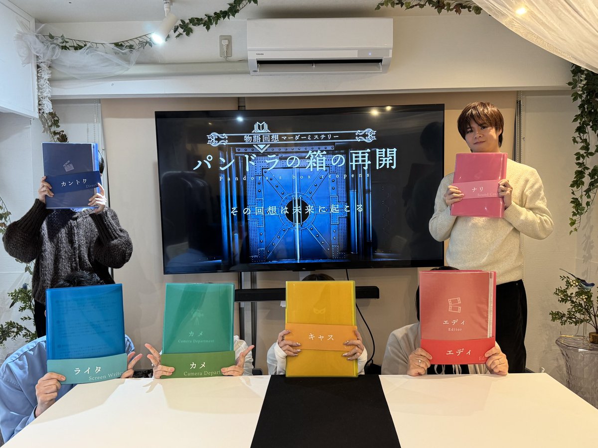 Rei_RaiseVoice's tweet photo. #パン再開
ナリ役で通過！
ぱんださんの作品って僕みたいにRP重視したい人も、推理いっぱいしたい人も満足な作品が多いから楽しいんだよなぁ💭
GMはこれミスの名GM三葉彩夏さん(@funifuniayaka)、同卓の皆さんは推理が超サクサク、最高の環境でした✨️
 #白岩ぱんだ
 #これミス 
 #マダミス https://t.co/jL4Gnl5VBf