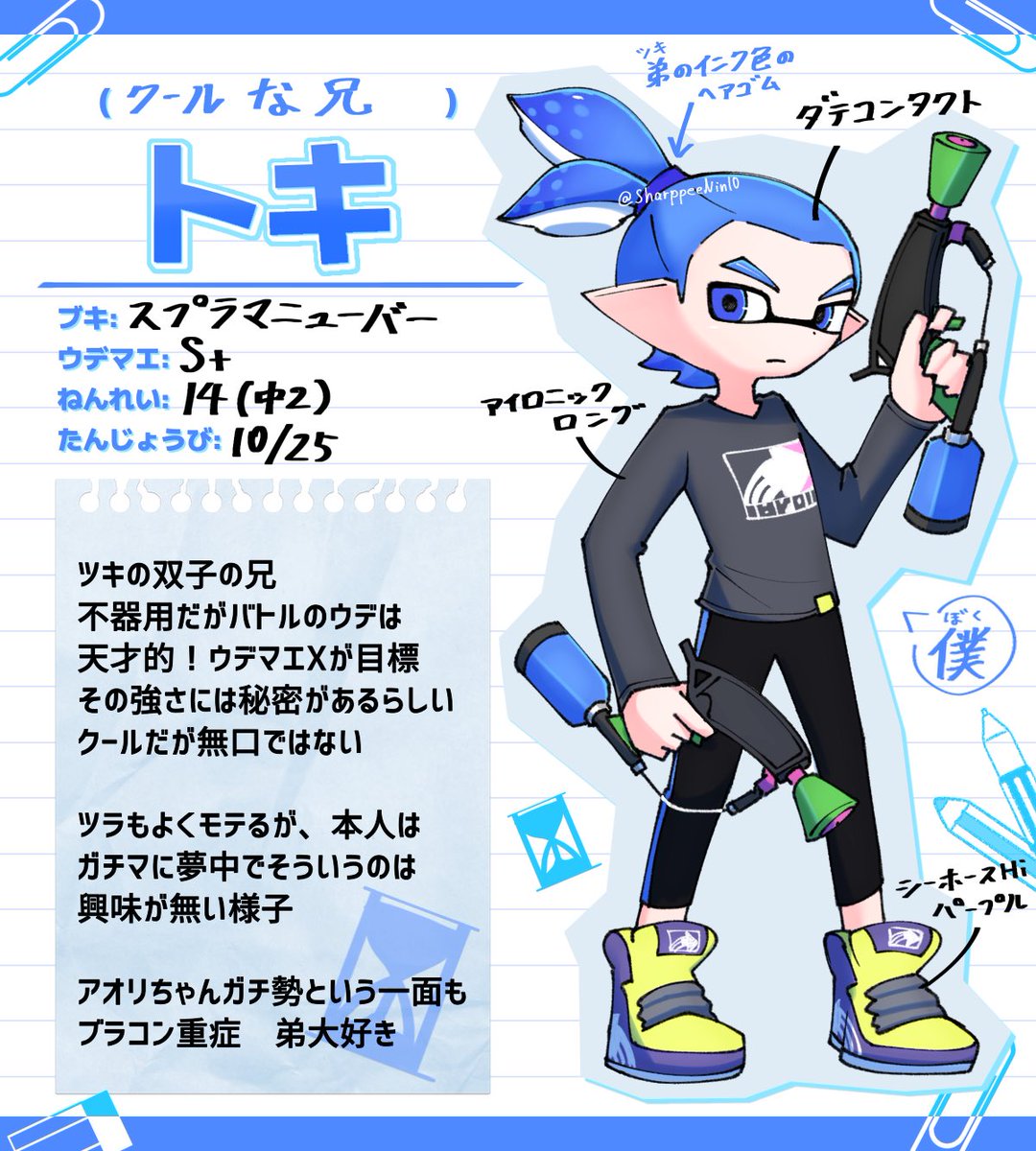 シャ一プペン_Spen🖊️ tweet media