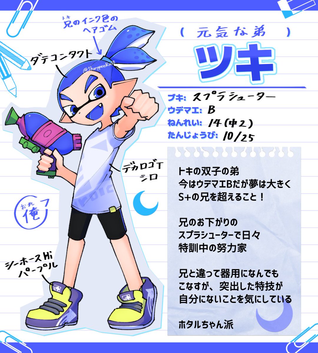 シャ一プペン_Spen🖊️ tweet media