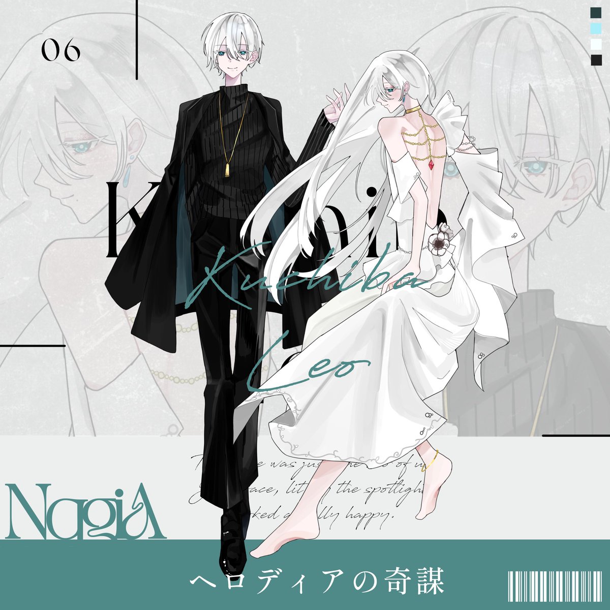 なぎ (@Uzki_nnn) / Posts / X