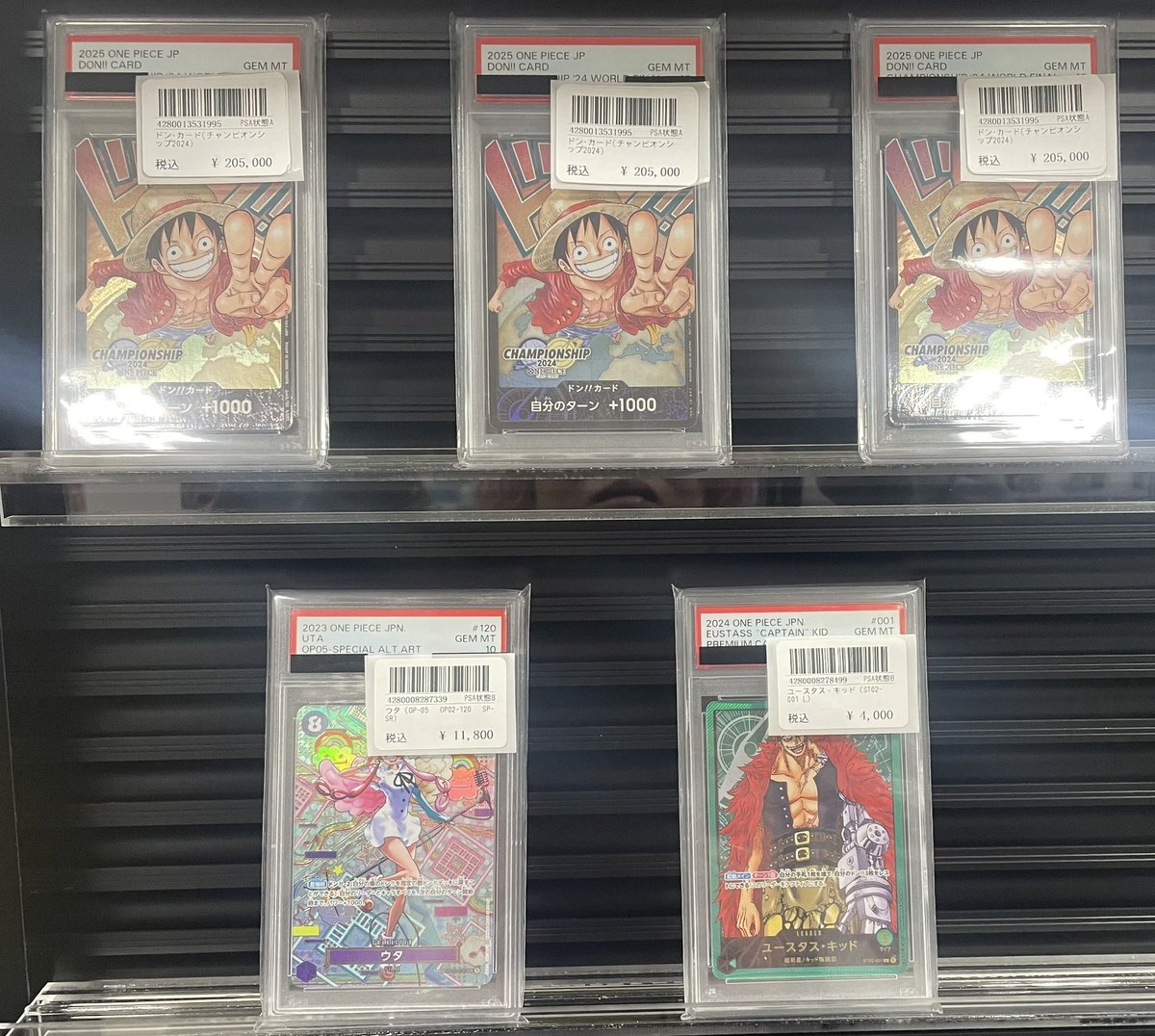 ⭐️トレカ道楽 大阪日本橋オタロード店