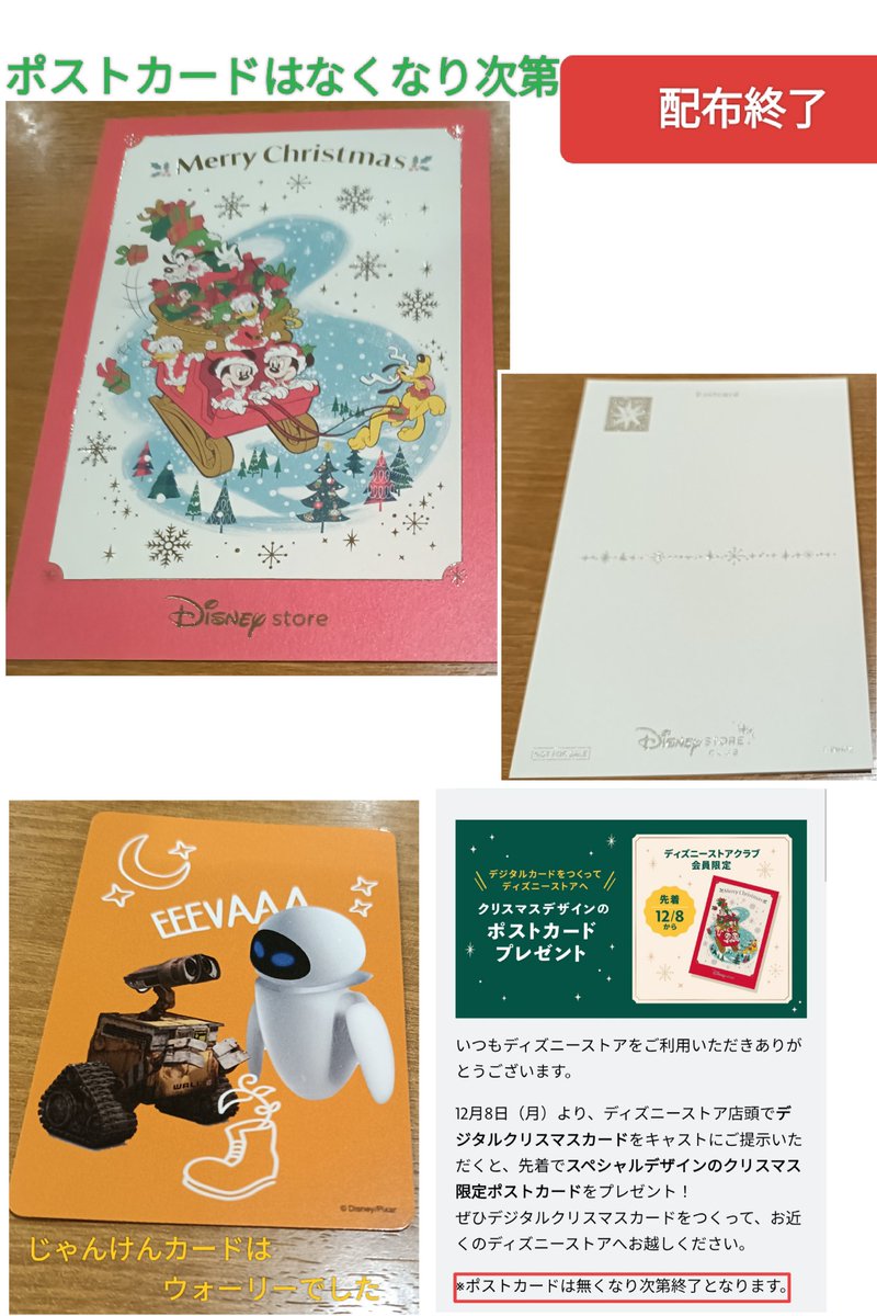 TDR ディズニー ぷらん (@disney_tdr_plan) / Posts / X