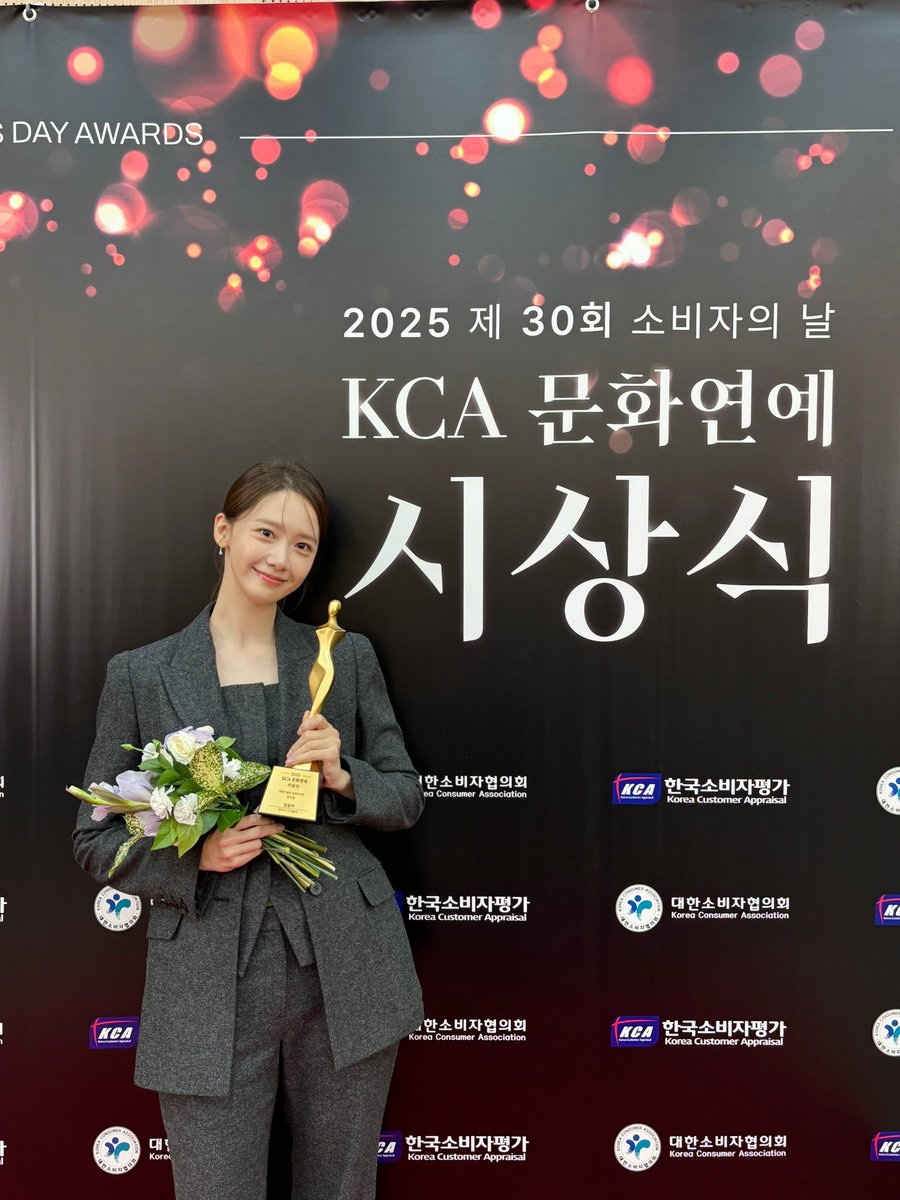 ordinarynojaem's tweet photo. Congratulations actress Lim YoonA for winning '2025 Viewers' Choice Actress of the Year' in movie category with #PrettyCrazy at the 30th Consumer's Day KCA Culture &amp; Entertainment Awards🏆😈 https://t.co/oIz0xxyyCN
