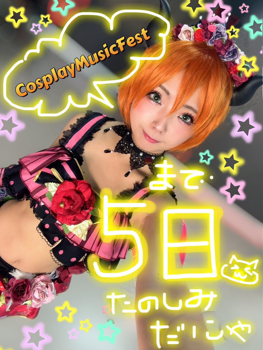 ゆん@12月は歌のおねえさん全集中月間in各所の某保育園 (@yuncosu1011