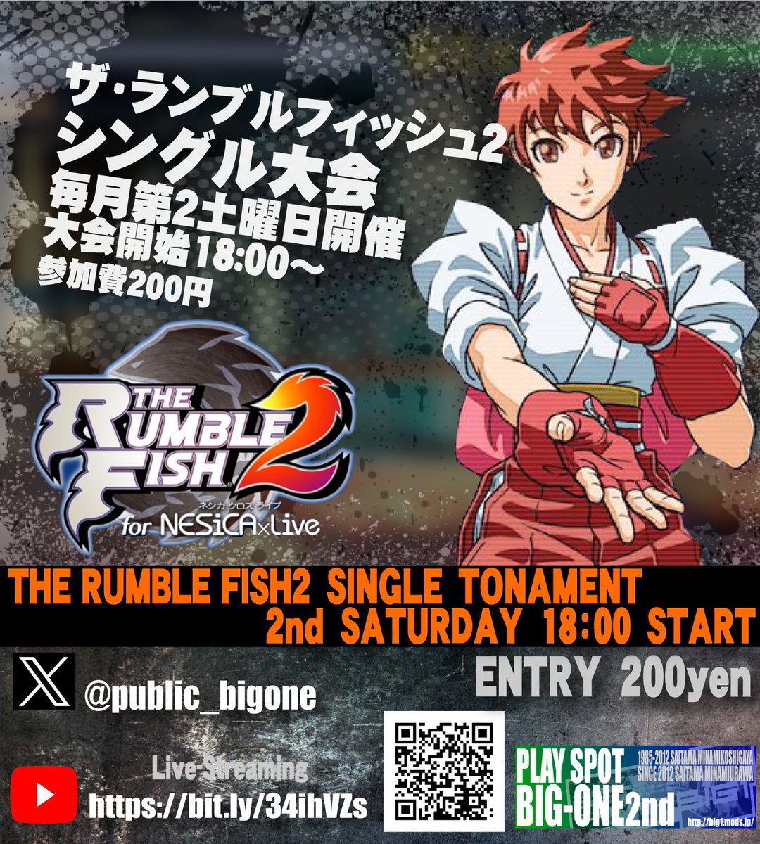 ⭐️ なんでもやです 〇〇丸（ねぶをながす！） (@MaruTheSuck) / Posts / X