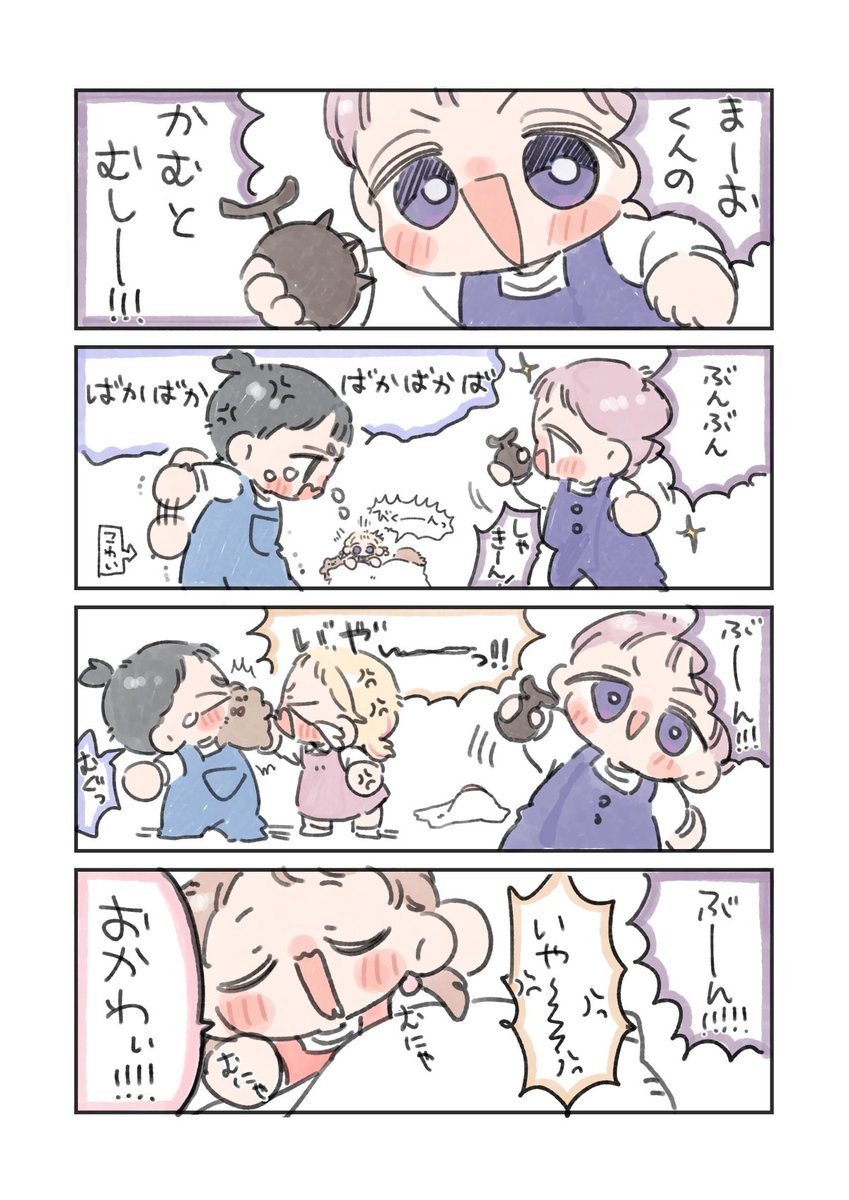 3-1ベビー🍼🍼