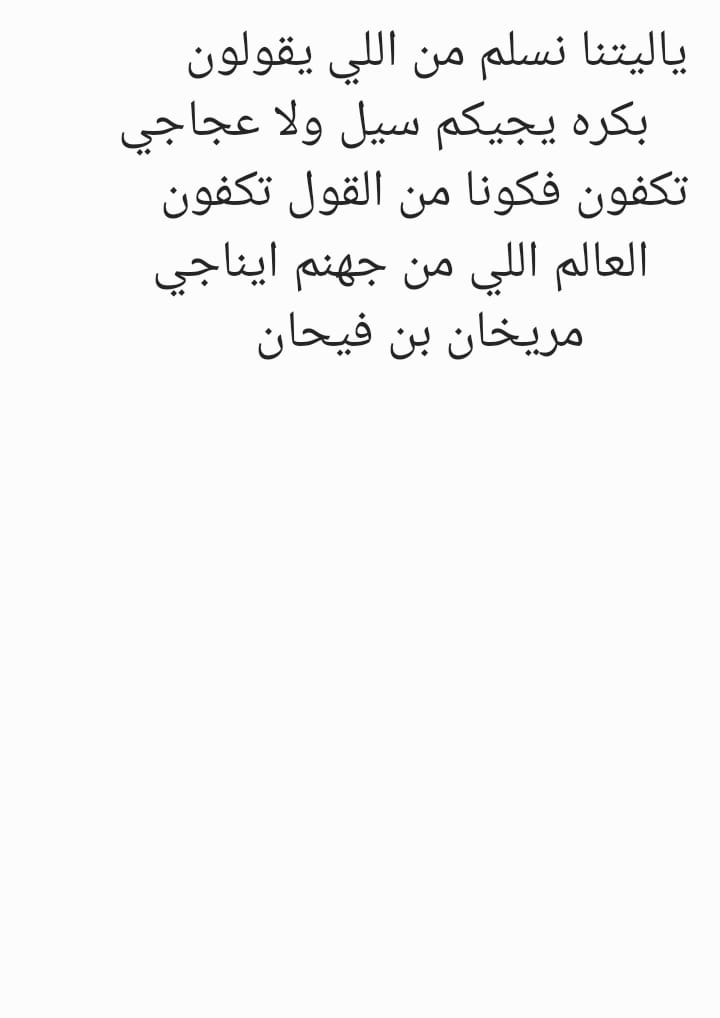 abedallh234's tweet photo. https://t.co/rQ2cq84cj3