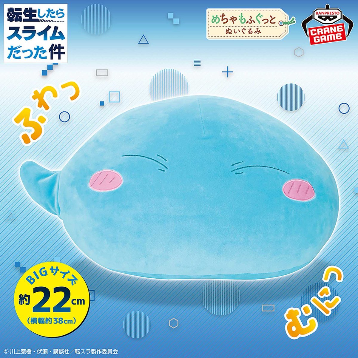 タイトー公式 (@TAITO) / Posts / X