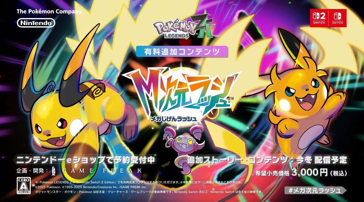 Raichu Noticias tweet media